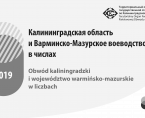 Obwód kaliningradzki i województwo warmińsko-mazurskie w liczbach 2019 Foto