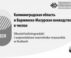 Obwód kaliningradzki i województwo warmińsko-mazurskie w liczbach 2020 Foto
