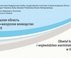 Obwód kaliningradzki i województwo warmińsko-mazurskie w liczbach 2016 Foto